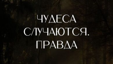 Photo of «Идеи для быстрого заработка»