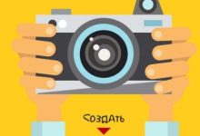 Photo of Как заработать на YouTube