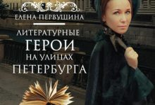 Photo of Писательство на дому