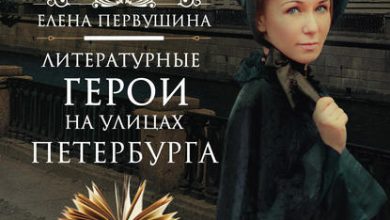 Photo of Писательство на дому