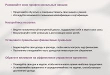 Photo of «Краткосрочные проекты для дополнительного дохода»
