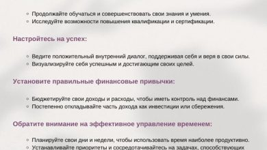 Photo of «Краткосрочные проекты для дополнительного дохода»