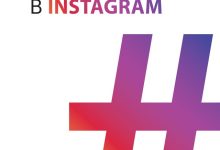 Photo of Стратегии заработка в Instagram