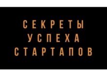 Photo of Заработок в интернете: секреты успеха