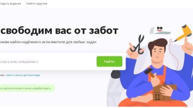 Photo of «Заработок на краткосрочных онлайн заданиях»