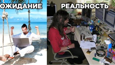 Photo of Фриланс: работа из дома