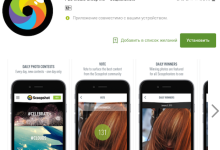 Photo of Продажа фотографий в интернете