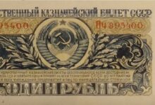 Photo of Сколько стоит монета 1 рубль 1954 года: оценка и ценность