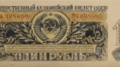 Photo of Сколько стоит монета 1 рубль 1954 года: оценка и ценность