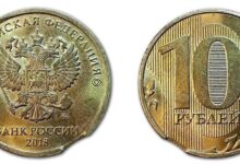 Photo of Цена монеты 50 000 рублей 2018 года: актуальные рекомендации