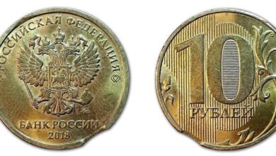 Photo of Цена монеты 50 000 рублей 2018 года: актуальные рекомендации