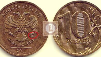 Photo of Монета 10 рублей 2011 года: памятная серия