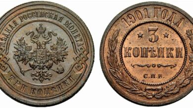 Photo of Цена монеты 5 копеек 1901 года: редкие экземпляры