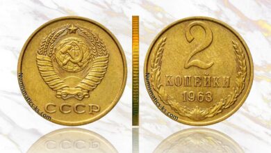 Photo of Цена монеты 2 рубля 1963 года: актуальные рекомендации