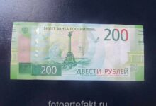 Photo of Цены на монеты: сколько стоит 25 рублей 2017 года