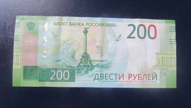 Photo of Цены на монеты: сколько стоит 25 рублей 2017 года