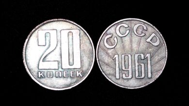 Photo of Монета 10 копеек 1961 года: уникальный экземпляр