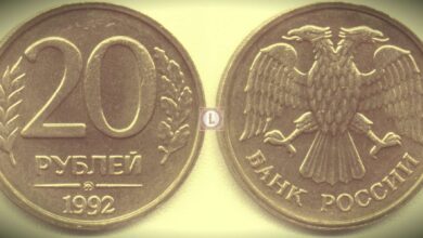 Photo of Стоимость монеты 200 рублей 1992 года: актуальные цены