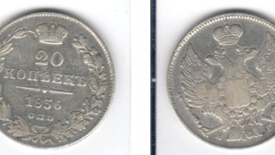 Photo of Стоимость монеты 10 копеек 1917 года: актуальные цены