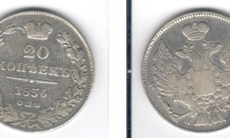 Photo of Стоимость монеты 10 копеек 1917 года: актуальные цены