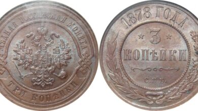 Photo of Монета 3 рубля 1878 года: история и уникальность
