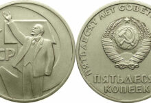 Photo of Стоимость монеты 50 копеек 1940 года: редкие экземпляры