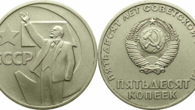 Photo of Стоимость монеты 50 копеек 1940 года: редкие экземпляры