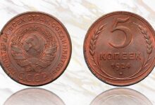 Photo of Редкая монета 5 копеек 1924 года: история и цена