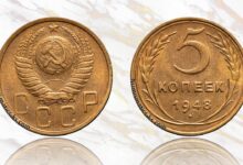 Photo of Цены на монеты: сколько стоит 50 копеек 1948 года