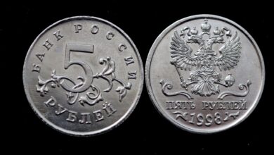 Photo of Монета 2 рубля 1998 года: интересные факты о выпуске