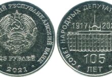 Photo of Цены на монеты: сколько стоит 5000 рублей 2021 года