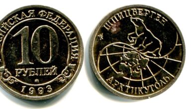 Photo of Стоимость монеты 50 рублей 1999 года: редкие экземпляры