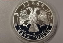 Photo of Цены на монеты: сколько стоит 2 рубля 1967 года