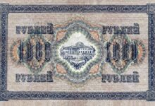 Photo of Цены на монеты: сколько стоит 1000 рублей 2009 года