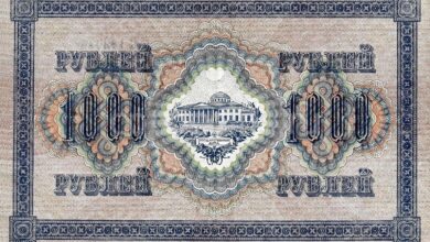 Photo of Цены на монеты: сколько стоит 1000 рублей 2009 года