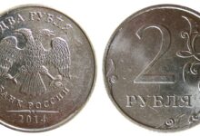 Photo of Как узнать цену монеты 1 000 000 рублей 2014 года: советы для коллекционеров