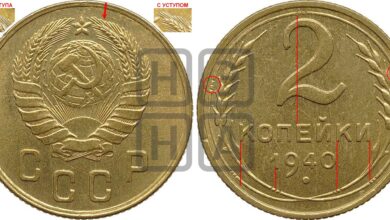 Photo of Монета 2 копейки 1940 года: история и ценность
