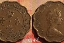 Photo of Монета 2 копейки 1978 года: ценность и интересные факты