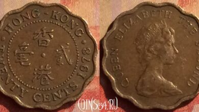 Photo of Монета 2 копейки 1978 года: ценность и интересные факты