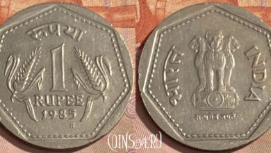 Photo of Монета 1 рубль 1985 цена: как узнать стоимость