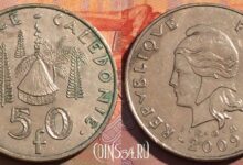 Photo of Монета 50 рублей 2009 года: особенности дизайна