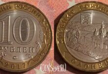 Photo of Стоимость монеты 1000 рублей 2017 года: актуальные цены