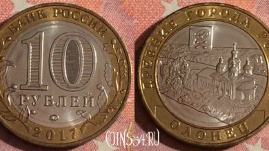 Photo of Стоимость монеты 1000 рублей 2017 года: актуальные цены