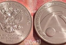 Photo of Как узнать цену монеты 2000 рублей 2019 года: гид по ценам