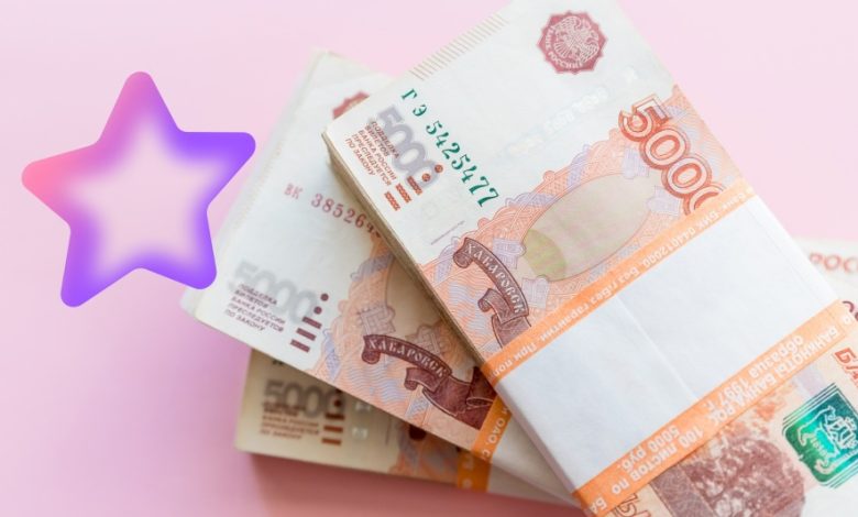 Photo of «Как заработать быстро и много»