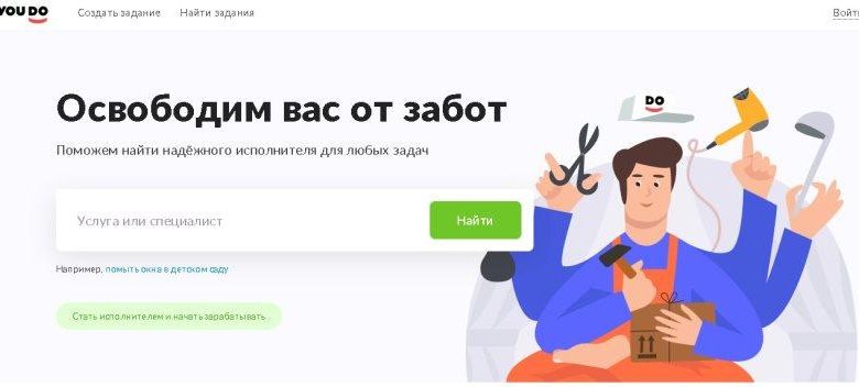 Photo of «Заработок на краткосрочных онлайн заданиях»