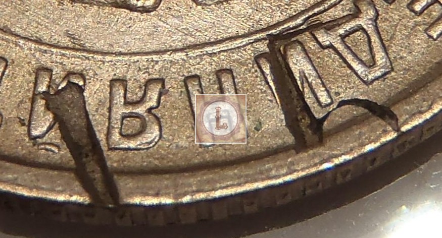 Фото 17 — Цена монеты 10 копеек 1933 года: актуальные рекомендации