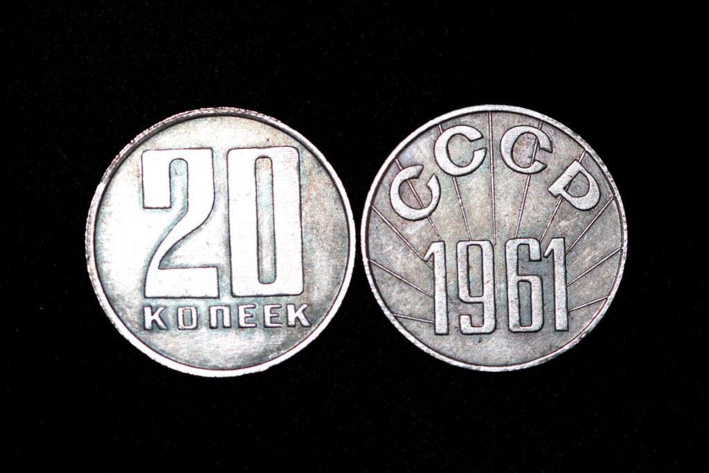 Фото 132 — Монета 10 копеек 1961 года: уникальный экземпляр