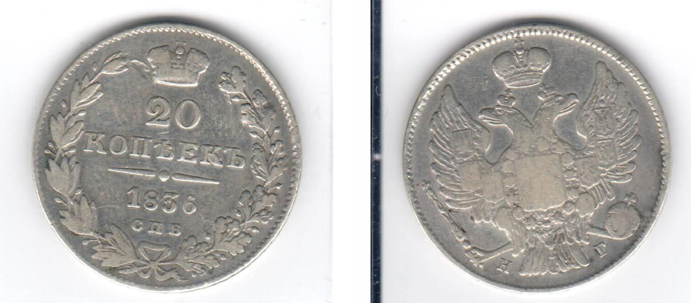 Фото 95 — Стоимость монеты 10 копеек 1917 года: актуальные цены