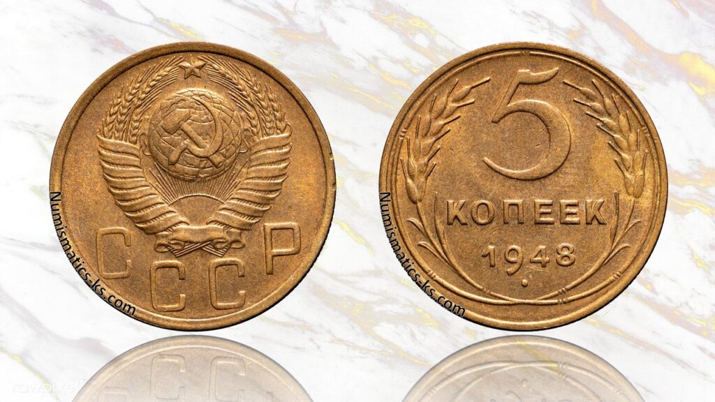 Фото 99 — Цены на монеты: сколько стоит 50 копеек 1948 года